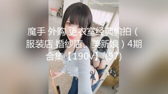 [MP4]灵魂大奶妹口交大屌后入上位骑坐招牌侧入搞完吃点水果