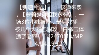 [MP4/ 587M] 年轻小情侣开房，漂亮小女友，玩了几把游戏想要来一发，撩起裙子骑身上