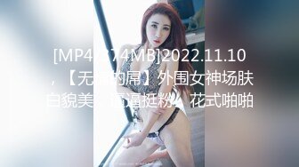 【OnlyFans】【逃亡】国产女21岁小母狗优咪强制高潮，拍摄手法唯美系列，调教较轻，视频非常好，女的也够漂亮 77