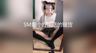 小手电强袭 躲在厕所里偷偷抽烟的美少妇