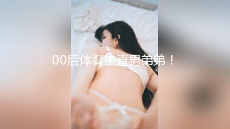 超白嫩贫乳反差萝莉台妹「薄荷」OF大尺度私拍 瘦弱少女性欲强在家用各种玩具自慰【第三弹】 (1)