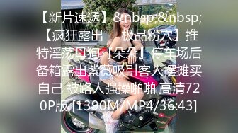 [MP4/ 784M] 白旗袍熟女人妻 淫水超多 撅着肥硕大白屁屁被无套输出 后入内射