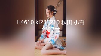 【新速片遞】 【FC2精选】❤️野外竹林里被绝伦中出的白虎美人儿❤️颜值极高，皮肤雪白，小逼逼粉嫩有光！[3.32G/MP4/01:15:14]