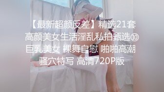 【新片速遞】2022.1.3，【我是探索者】，纯素颜学生妹，数钞票的样子真专注，爱干净有洁癖，刷牙才口交，娇小玲珑端起来干征服感[403MB/MP4/55:05]