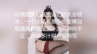 起点传媒 性视界传媒 XSJTC02 同城上门巧遇