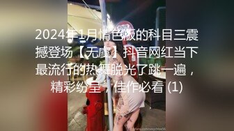 教练看着女学员练习瑜伽，直接插她嫩逼，身材太棒儿了，内射完美！