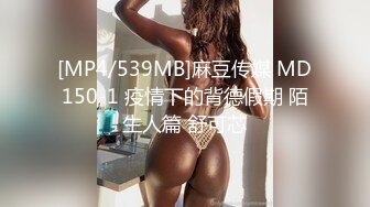 [MP4/ 480M] 粉逼骚骚美女花样多用绳子绑住奶子，开档丝袜特写跳蛋震动，翘起屁股手指带刺套插入