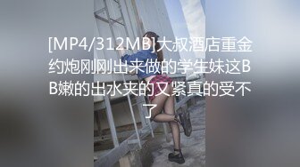 STP21821 高端外围小姐姐高马尾牛仔裤&nbsp;&nbsp;迫不及待退下小背心&nbsp;&nbsp;掏出奶子吸吮起来&nbsp;&nbsp;扣穴舔逼揉搓阴蒂&nbsp;&nbsp;骑乘后入大