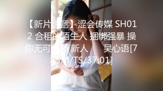 长春小妹调教第一步