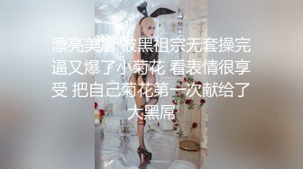 良家人妻寻找生活的刺激，在小区楼顶约会炮友，被后入顶住两片屁股狠肏，大中午阳光刺眼！