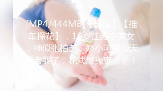 JDKR053 精东影业 海滩搭讪美女回房间 三叶奈奈