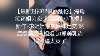 新约少妇，喜欢吃鸡巴