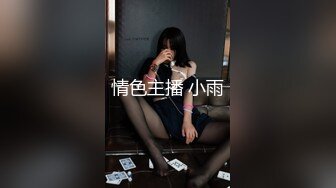 硬核大屌老外和亚裔继女的淫乱生活 没长毛的小穴 尽情玩弄玲珑胴体沦为性玩物 18cm巨屌爆肏嫩穴 顶宫抽射