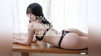 [MP4/ 2.23G]&nbsp;&nbsp;九头身170CM顶级身材女神，吊带情趣装，修长美腿无毛骚穴，跪着翘起美臀，浪叫骚话不断诱人