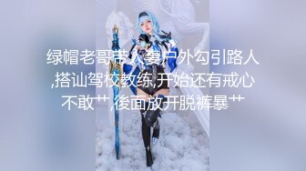 0431后入喷射（下）