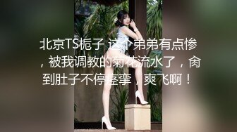 ♈网红女神♈潮喷淫娃〖小水水〗瑜伽课后入长腿大胸的女学员，高难度姿势潮吹，生活中的傲娇女神，私下就是这么淫荡