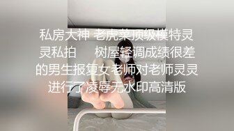 2024-3-28新流出酒店偷拍 大学生情侣开房眼镜妹被男友逼逼涂抹润滑油前后开发