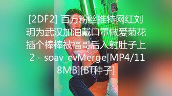 [MP4/ 1.16G]&nbsp;&nbsp;利大无比，探花界打桩机，新姿势干大胸萝莉，今夜遇到猛男爽翻了，高潮阵阵袭来，浪叫连连真精彩