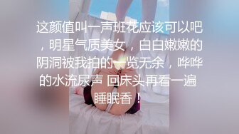 舞蹈系黑丝袜妹子约炮大熟