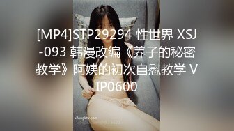 国模流出--极品身材明星气质美女模特【小徐若瑄】大尺度私拍视图✅长腿阴毛性感私密处粉嫩诱人