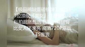 逼毛浓密性感的高颜值美女 龙雪儿 超大尺度自拍 被摄影师脱肉丝拿自慰棒一边搞 一边草