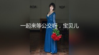 女孩子瘾这么大吗