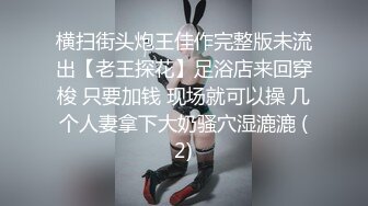 极度反差~揉逼自慰~超漂亮【04年艺校学妹】超大合集 【190V】 (172)