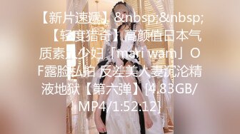 [MP4/801MB]扣扣傳媒 QQOG009 約炮COS麻衣的學生妹-小敏兒