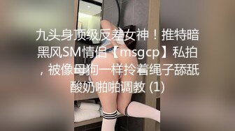 STP24985 【极品瑜伽教练】，牛仔裤女神，粉丝强烈要求验证，上演一字马，这个姿势干逼礼物不断，肤白貌美，罕见尤物