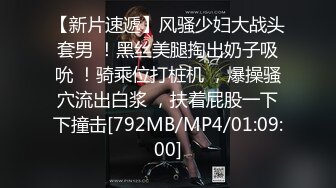 強壯紋身男酒店玩身材性感苗條的氣質女神美女(VIP)