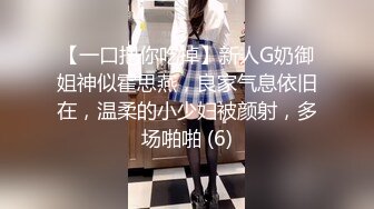 SWAG 新人第一天 口交 啪啪 内射 口爆 潮喷 喜欢就找我聊天吧 Nanabae