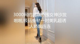 绿播爆乳女神下海~美到炸裂~【安朵儿】超级美胸！揉穴自慰！【42v】 (32)