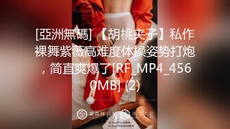 两只萝莉小母狗，无毛白虎一线天，双马尾00后嫩妹和闺蜜一起