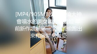 STP13391 墨镜骚女【制服诱惑】和炮友驾车小树林车震，黑丝足交抽插骑乘射精，很是诱惑喜欢不要错过