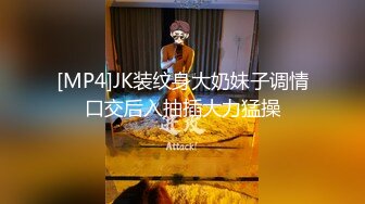 [MP4]STP29184 白皙皮肤呆萌小姐姐！情趣耳朵抓屌吸吮！头套男怼着骚穴猛操，骑乘姿势打桩机，无套内射 VIP0600