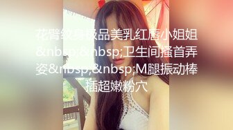 贵州黔东南夫妻找单男真实