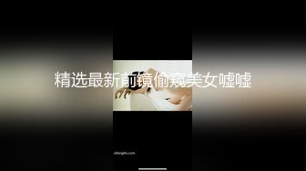 露脸约的女大学生