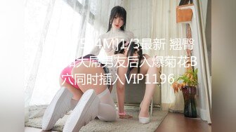 樱梨梨 雪女 32P