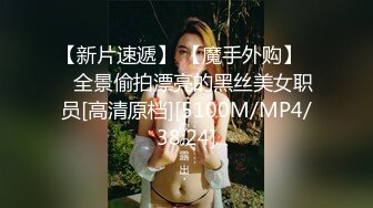 【约操邻家少妇】爆操娇羞的熟女骚妈J8无情，压抑的呻吟，忍不住的高潮，黑丝丰臀，极品骚货韵味十足.