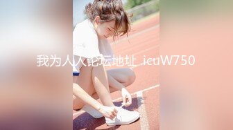 【新片速遞】 ⚫️⚫️九月订阅③，推特顶级身材一字马骚妻【HN_SIYING】开放式婚姻，公园人前露出，居家丝袜，道具紫薇[3560M/MP4/17:33]