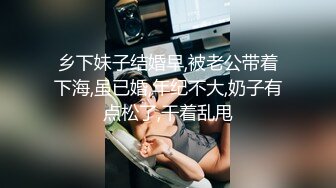 【新片速遞】&nbsp;&nbsp;淫妻 奶大逼肥 找来体育生肌肉男 被无套输出 配合各种姿势爆操 骚叫不停 享受逼逼带来的极致快感 最后奖励了内射[234MB/MP4/04:01]