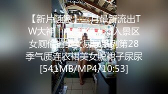 分手后被男友曝光的反差骚逼