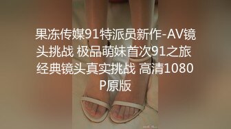 STP14313 红色奶头妹子夜晚户外回车上车震 牛仔裤开裆塞着跳蛋口交后座大力抽插非常诱人