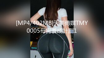 QDOG-022 小敏儿 操熟睡中的女室友 七度空间 x 91Fans