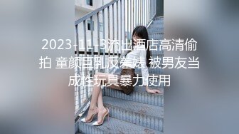 【新片速遞 】【AI换脸视频】杨颖 欲求不满的闷骚人妻在老公那里得不到满足 [无码][248M/MP4/00:08:49]