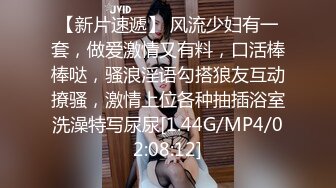 [2DF2] 气质范高挑性感长腿美女被新男友连哄带骗弄到公寓后要操她,开始激烈反抗拔掉短裤玩会嫩穴爽的想怎么干都行了[MP4/105MB][BT种子]