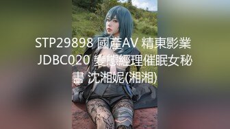 [MP4]【钻石级推荐】皇家华人AV剧情新作-巨乳初恋现身婚前派对 我要把初恋甜美校花干到高潮 巨乳女神夜夜