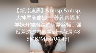 【国产AV荣耀 推荐】麻豆传媒女神乱爱系列MDX-239《淫荡小姨子》