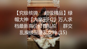 顶级绿播女神下海，身材和颜值天花板级的存在，高冷女神范秒杀正规平台那些网红女主播