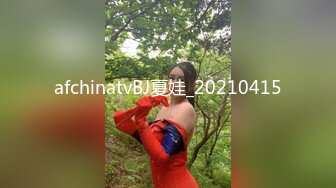 高端泄密流出火爆全网泡良达人金先生❤️约炮听力障碍的92年美乳少妇